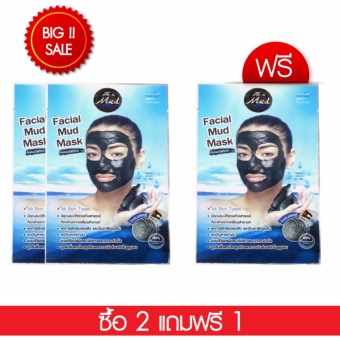 It's a mud มาสก์โคลนเดดซี ซื้อ 2 แถมฟรีอีก 1 ด่วน!! จำนวนจำกัด It's a mud มาสก์โคลนเดดซี ซื้อ 2 แถมฟรีอีก 1 ด่วน!! จำนวนจำกัด